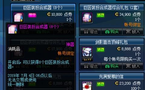 抵价券优惠码_拍卖行优惠券_返券大优惠