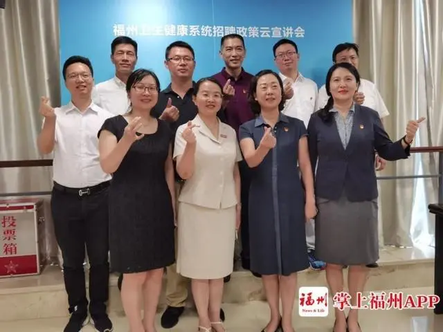 福州卫生人才网_云南卫生计生人才官网_江西卫生人才官网