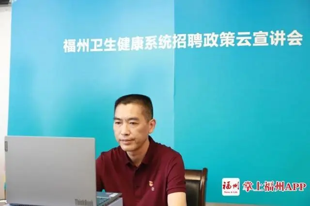 福州卫生人才网_江西卫生人才官网_云南卫生计生人才官网