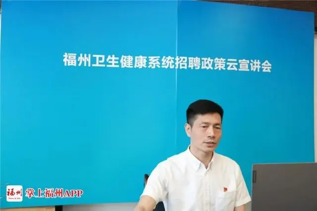 福州卫生人才网_云南卫生计生人才官网_江西卫生人才官网
