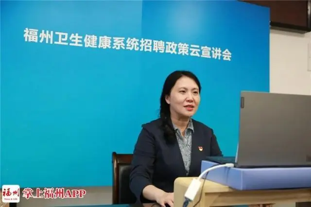 福州卫生人才网_云南卫生计生人才官网_江西卫生人才官网