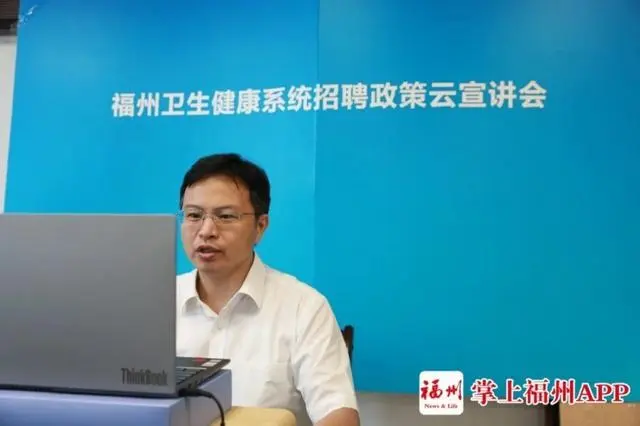 福州卫生人才网_云南卫生计生人才官网_江西卫生人才官网