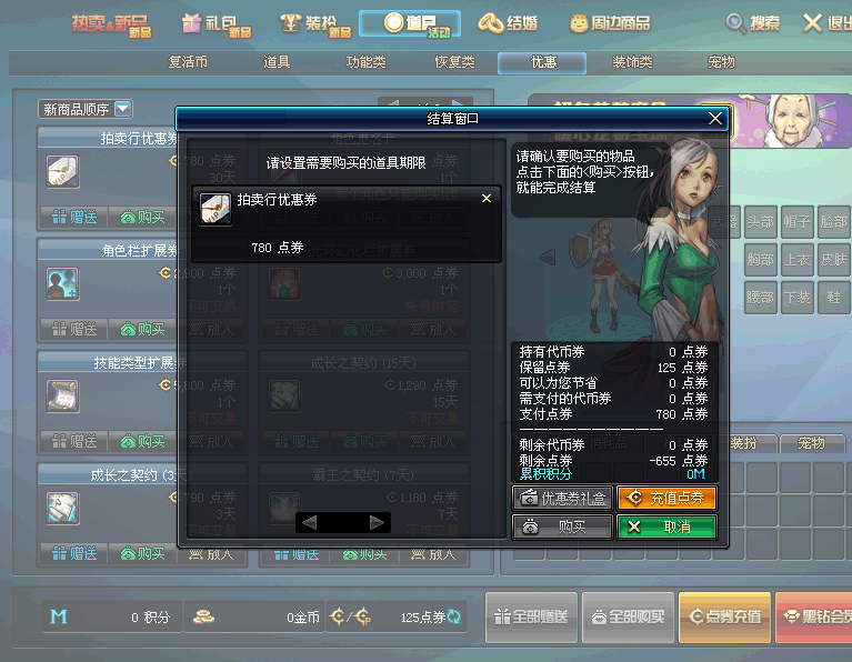 京东券优惠是什么_拍卖行优惠券_返券大优惠