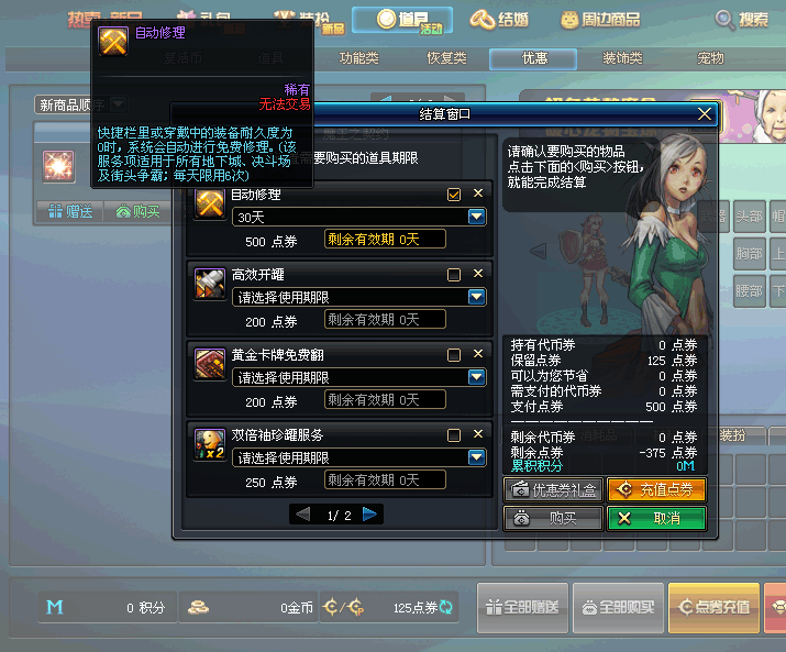 京东券优惠是什么_拍卖行优惠券_返券大优惠