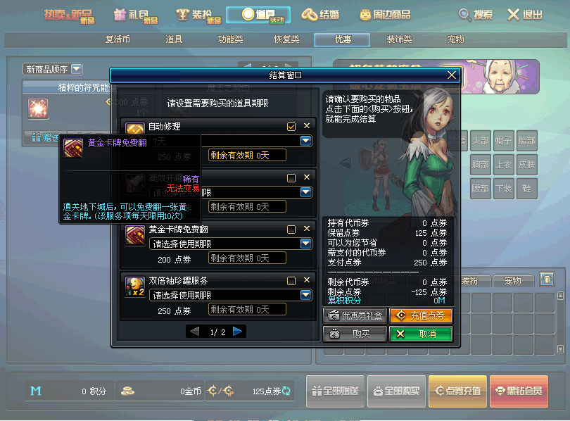 京东券优惠是什么_拍卖行优惠券_返券大优惠