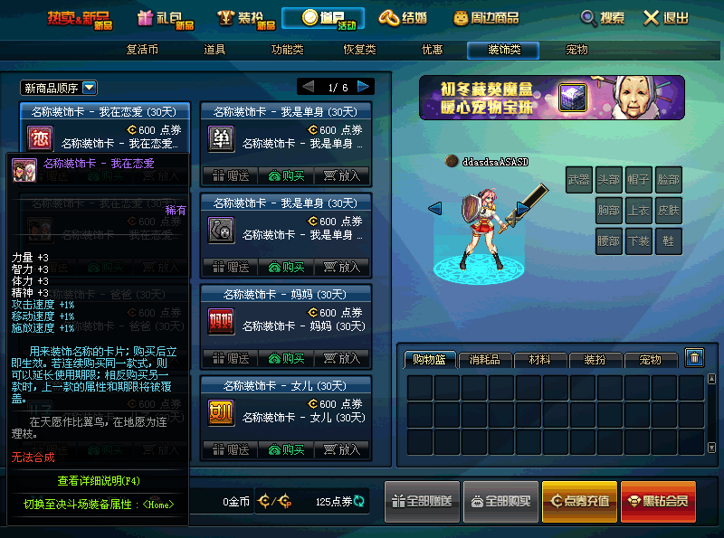 拍卖行优惠券_返券大优惠_京东券优惠是什么