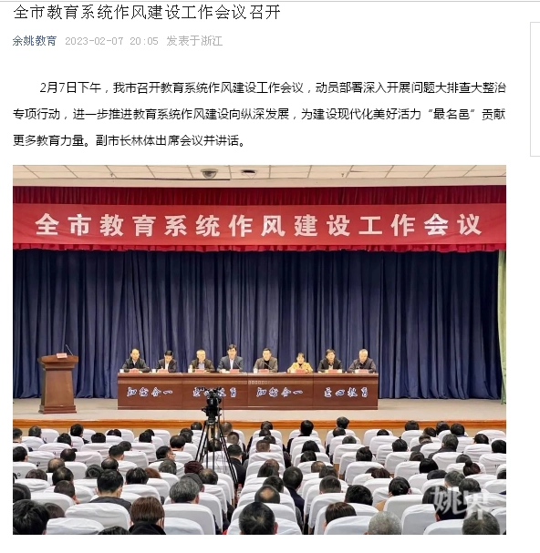 大冶王胜庄_王胜德 盛德_余姚王胜战局长