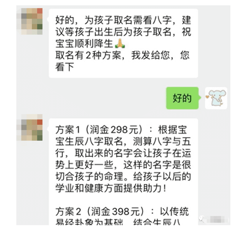 微信截图_20230615020746.png