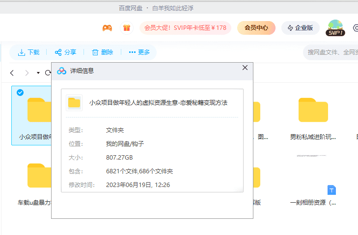 微信图片_20230619152217.png 微信图片_20230619152217.png