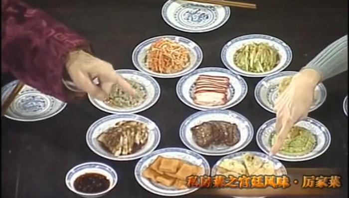 北京历家菜馆怎么预定_历克叉是啥菜_历家菜