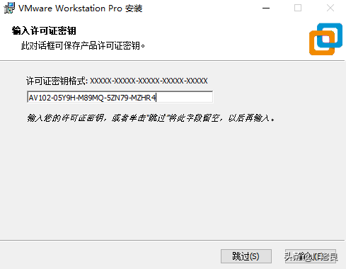 vmware虚拟机安装教程_安装vmware虚拟机教程_vmware安装虚拟xp