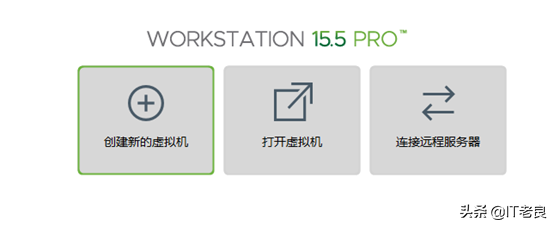 安装vmware虚拟机教程_vmware虚拟机安装教程_vmware安装虚拟xp
