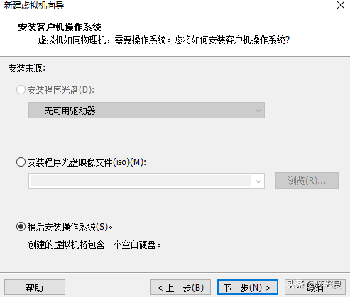 vmware虚拟机安装教程_安装vmware虚拟机教程_vmware安装虚拟xp