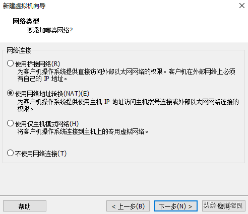 安装vmware虚拟机教程_vmware虚拟机安装教程_vmware安装虚拟xp