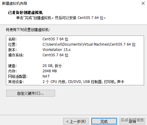 vmware虚拟机安装教程_vmware安装虚拟xp_安装vmware虚拟机教程