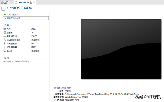 vmware安装虚拟xp_安装vmware虚拟机教程_vmware虚拟机安装教程