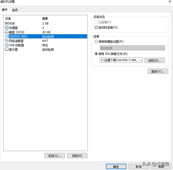 安装vmware虚拟机教程_vmware安装虚拟xp_vmware虚拟机安装教程