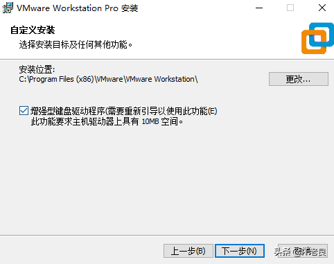 vmware安装虚拟xp_vmware虚拟机安装教程_安装vmware虚拟机教程