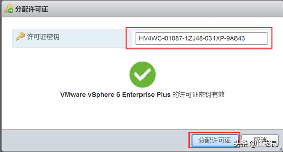 vmware虚拟机安装教程_vmware安装虚拟xp_安装vmware虚拟机教程