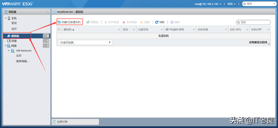 vmware安装虚拟xp_安装vmware虚拟机教程_vmware虚拟机安装教程