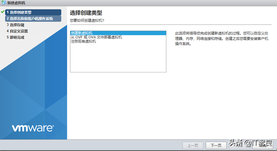 vmware虚拟机安装教程_安装vmware虚拟机教程_vmware安装虚拟xp