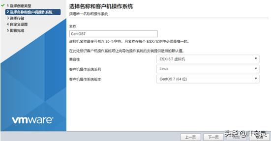 vmware虚拟机安装教程_安装vmware虚拟机教程_vmware安装虚拟xp