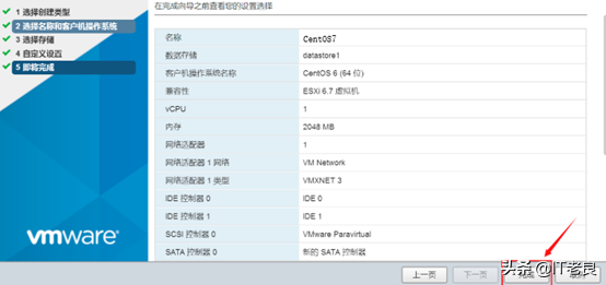 vmware安装虚拟xp_安装vmware虚拟机教程_vmware虚拟机安装教程