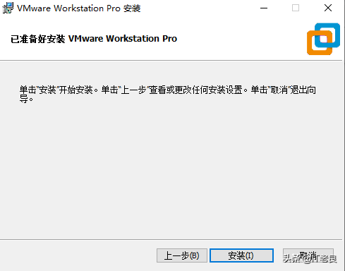 vmware安装虚拟xp_vmware虚拟机安装教程_安装vmware虚拟机教程