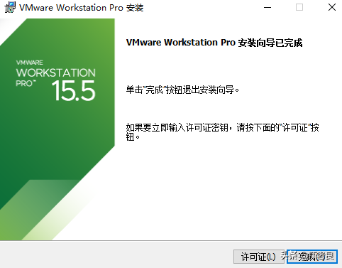 vmware虚拟机安装教程_安装vmware虚拟机教程_vmware安装虚拟xp