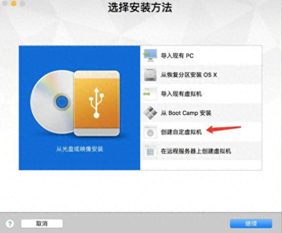 vmware虚拟机安装教程_虚拟机教程视频_安装虚拟机教学视频