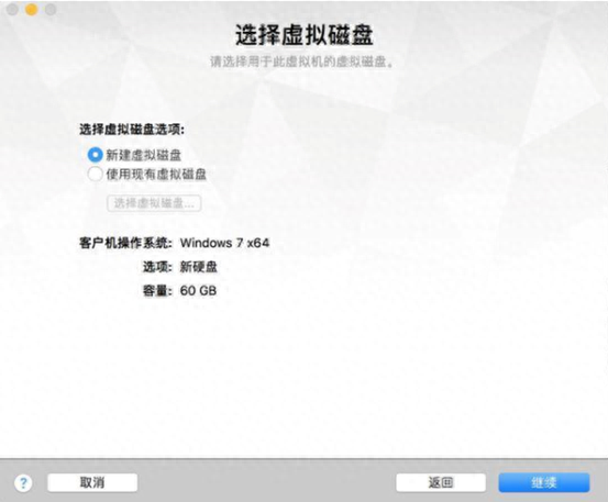 vmware虚拟机安装教程_虚拟机教程视频_安装虚拟机教学视频