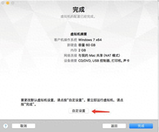 安装虚拟机教学视频_vmware虚拟机安装教程_虚拟机教程视频