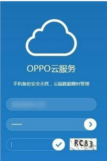 苹果云服务登录官网_oppo云服务官网_oppo云服务登录官网