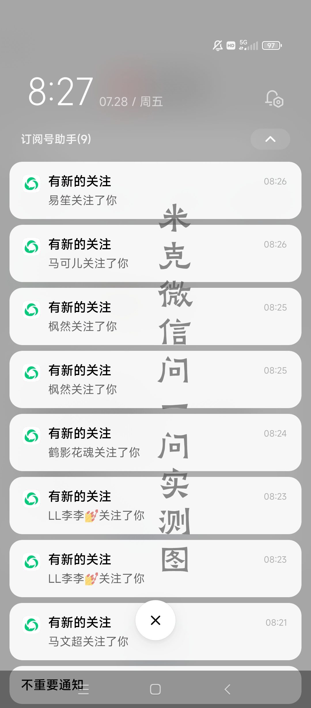 7月28号 (5).jpg 7月28号 (5).jpg