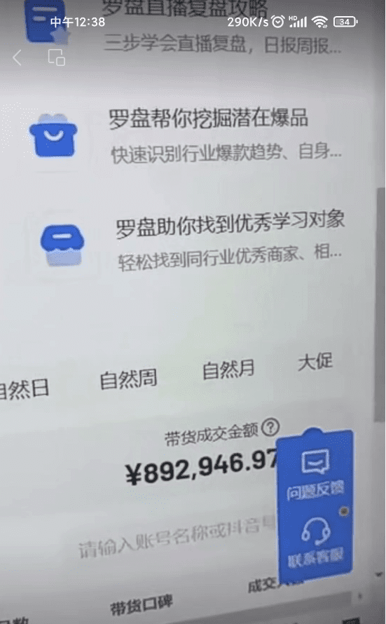 图片4.png 图片4.png