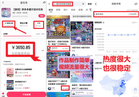 25 收益图.png 25 收益图.png