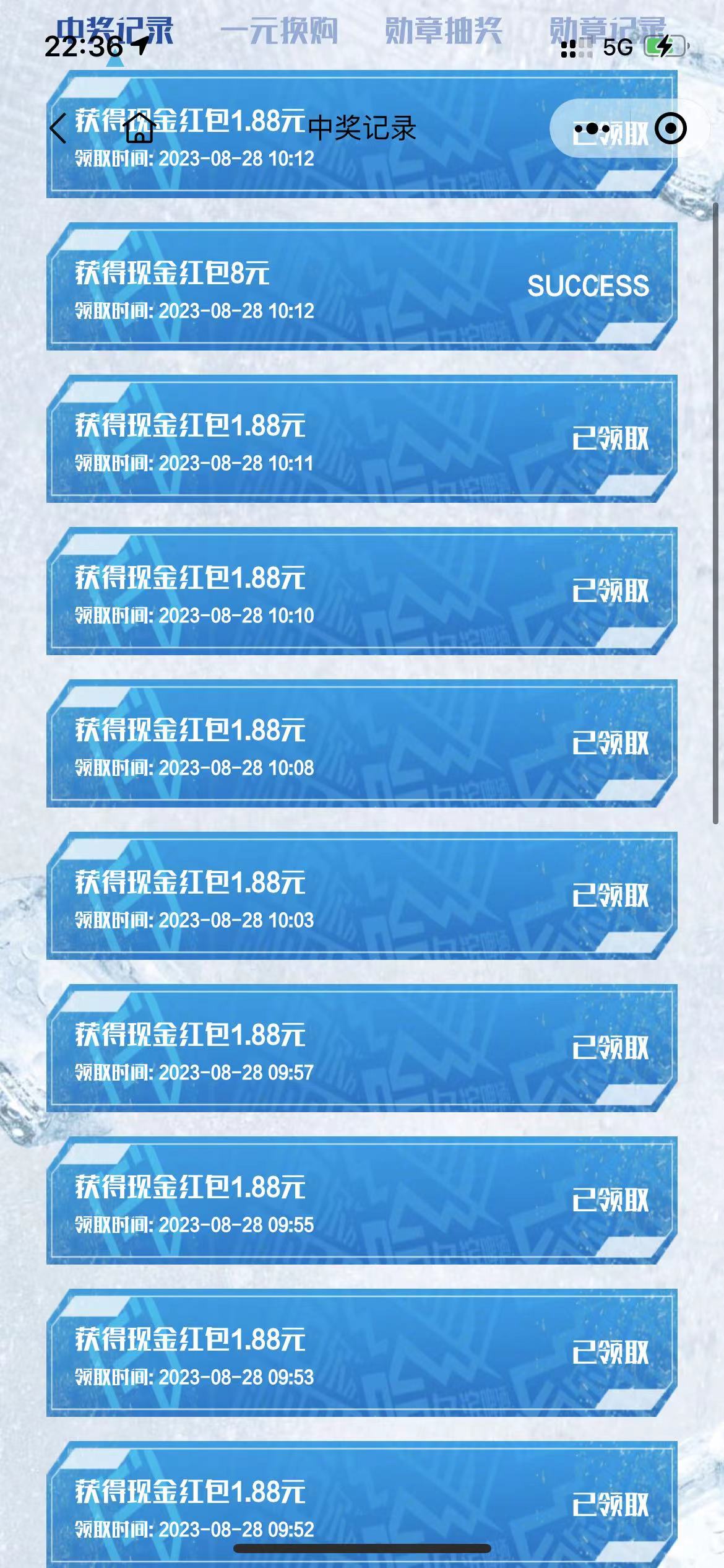 微信图片_20230829223754.jpg 微信图片_20230829223754.jpg