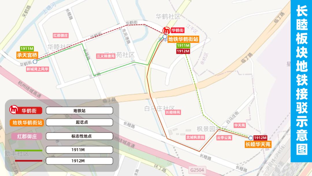 杭州开通了几号线_杭州新线路_杭州3号线二期最新开通时间