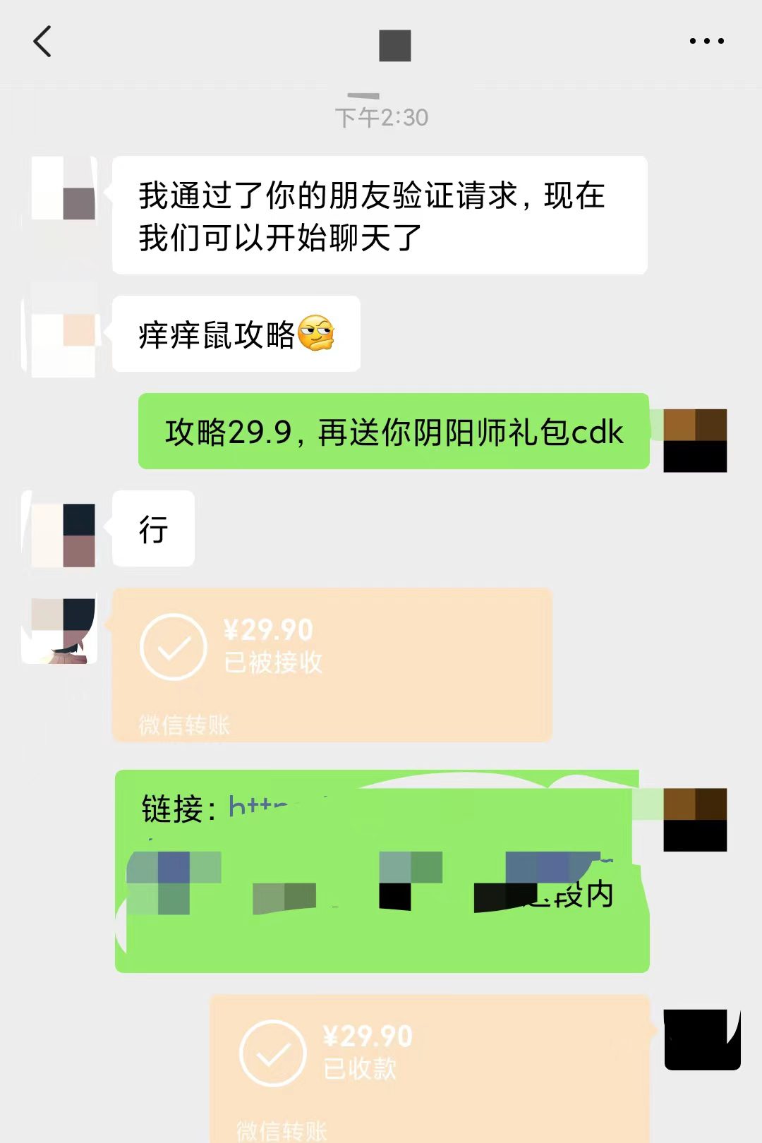 收益.jpg 收益.jpg