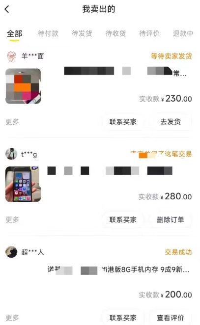 微信图片_20231023054035.jpg 微信图片_20231023054035.jpg