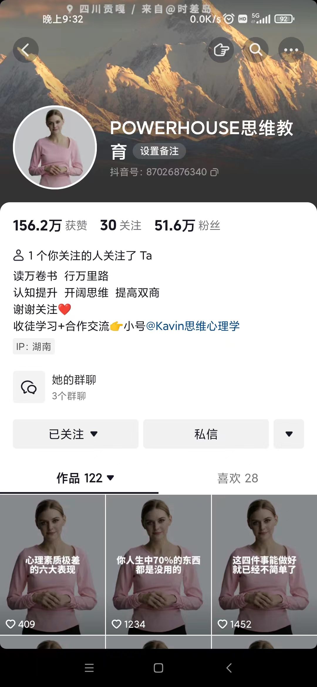 微信图片_20231019220753.jpg 微信图片_20231019220753.jpg