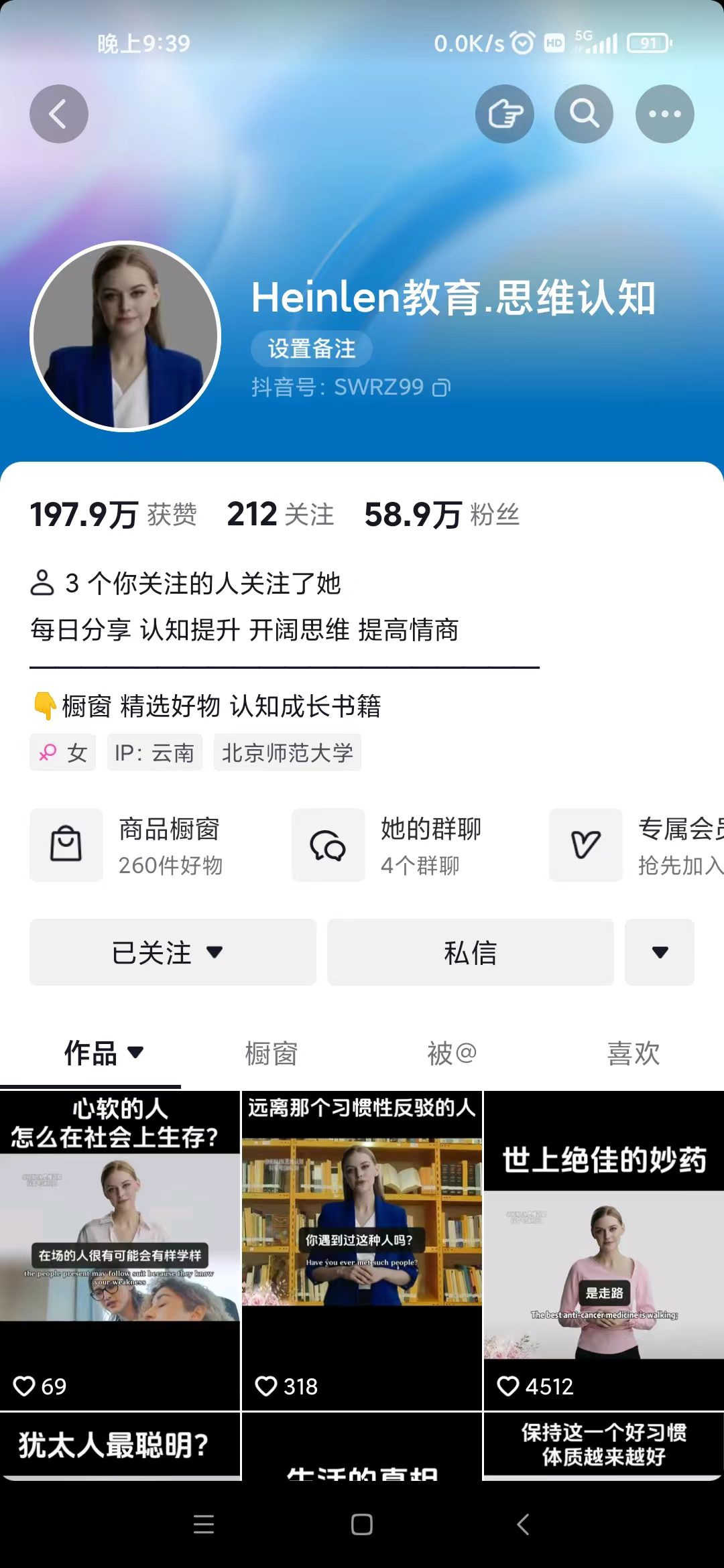 微信图片_20231019220756.jpg 微信图片_20231019220756.jpg