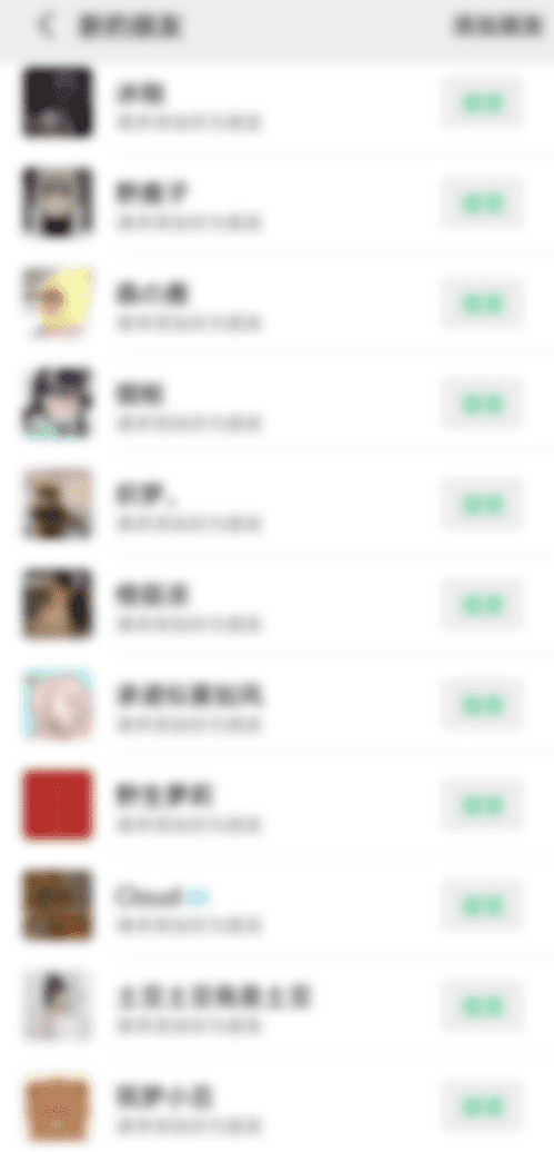 私域流量.png 私域流量.png