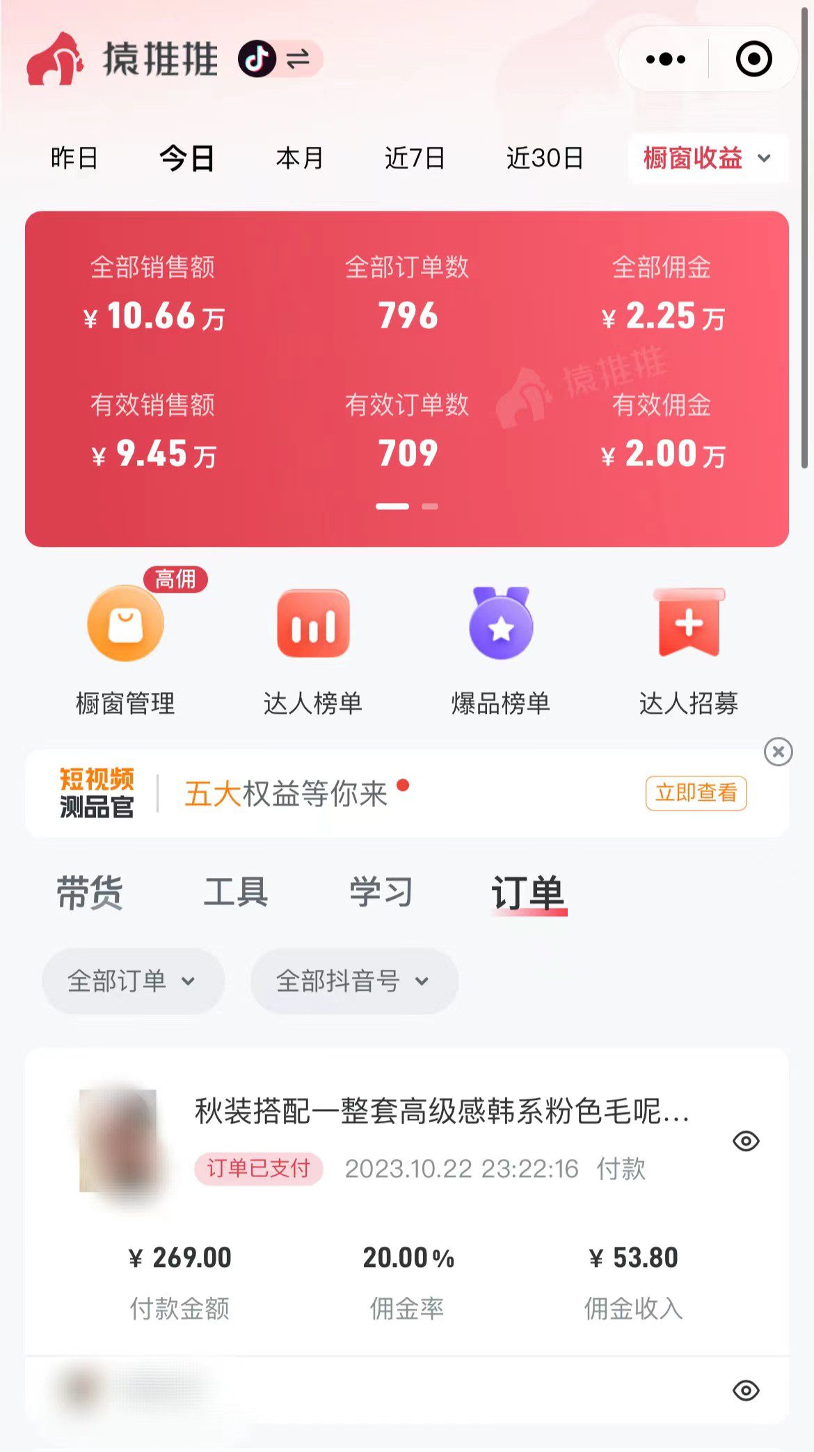 收益图4.pic.jpg 收益图4.pic.jpg