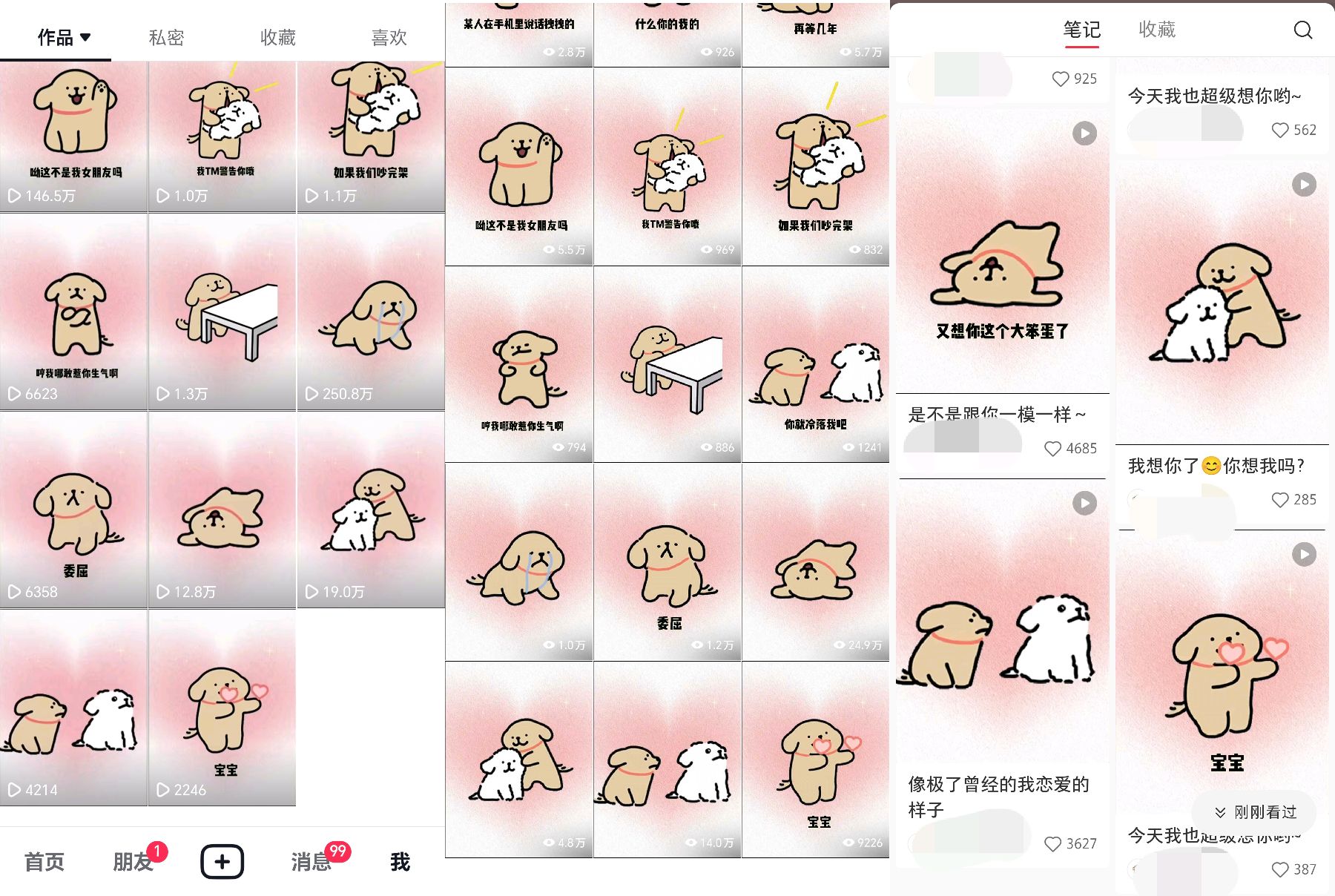 实操账号数据.jpg 实操账号数据.jpg