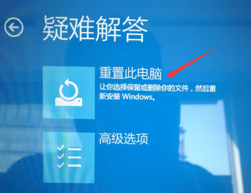 重置系统win10教程_win7重置系统_重置系统win11