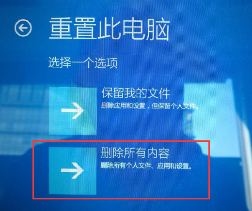 win7重置系统_重置系统win10教程_重置系统win11