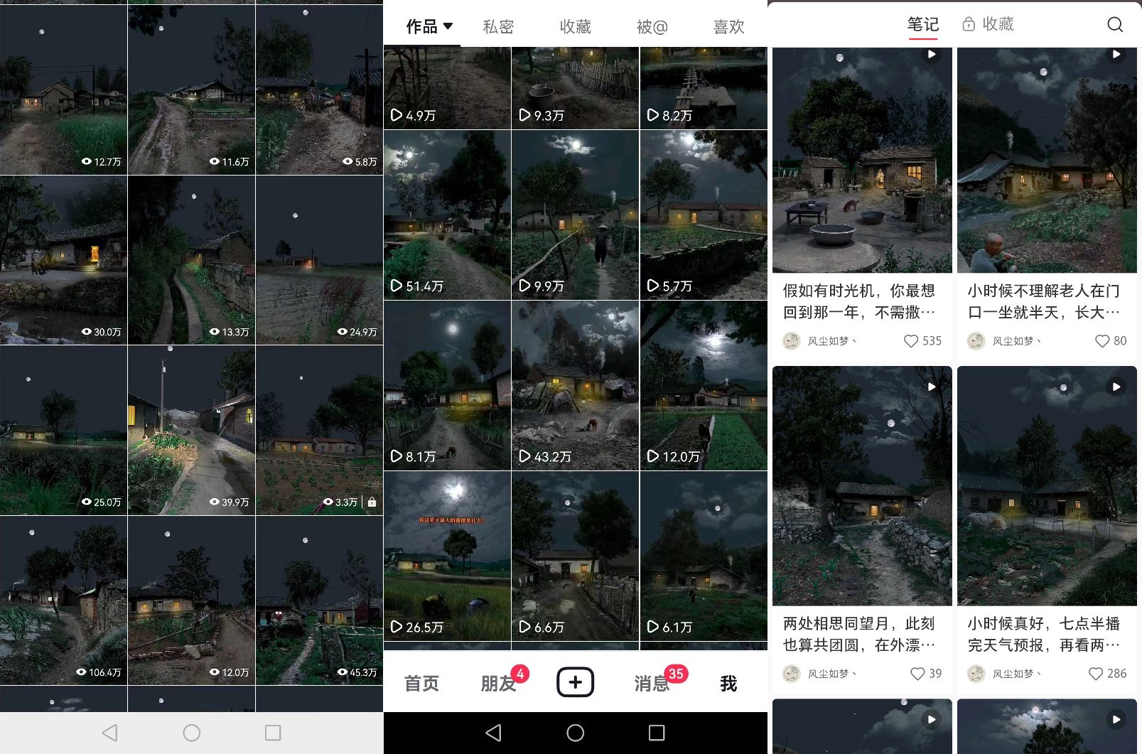 实操流量截图.jpg 实操流量截图.jpg