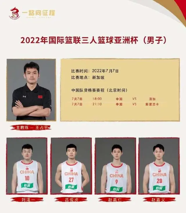 名单最新女篮中国球员_名单最新女篮中国队队员_中国女篮最新名单