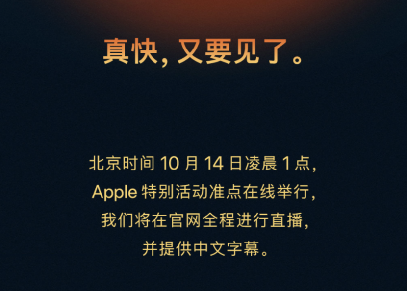 苹果mini12对比_苹果mini和12哪个值得买_苹果12和12mini有什么区别